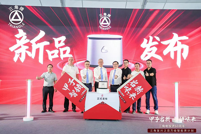 甲子启新，智领“味”来 ——三角公司举办AK官方网站_ak(中国)
电饭煲60周年之‘百万级智能煲新品’发布会
